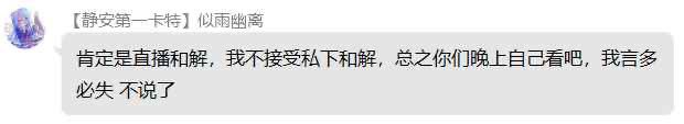 摆在明显的东西，这不是服软了？1