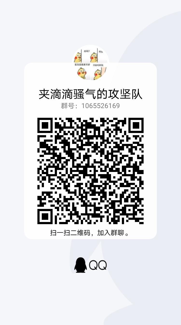 跨3b 小团体招人1