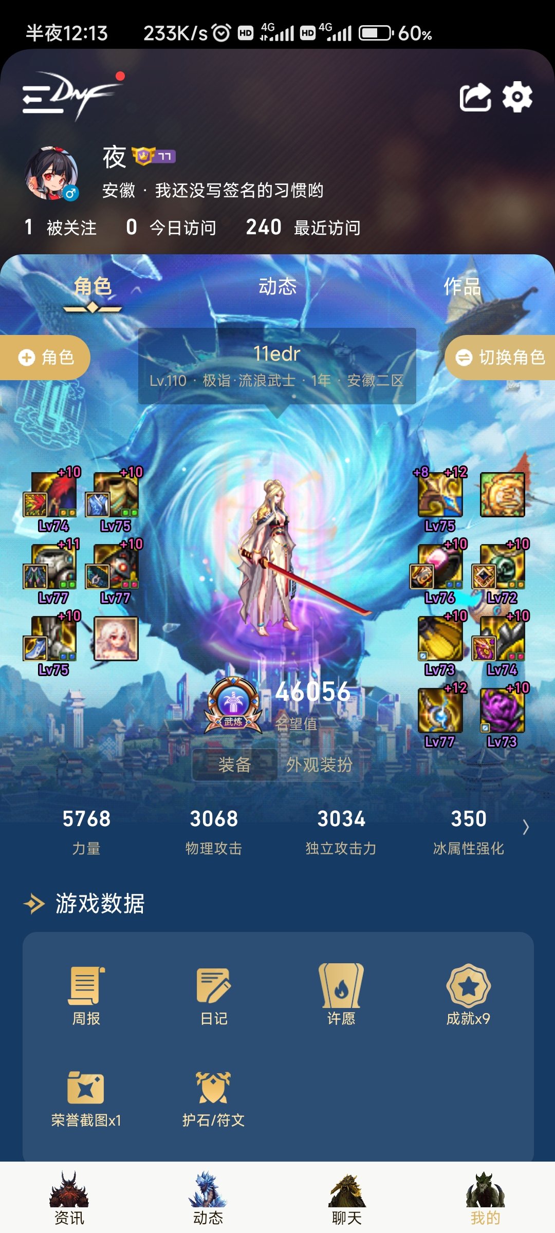 4.6双尊剑帝巴卡尔48亿正常吗1