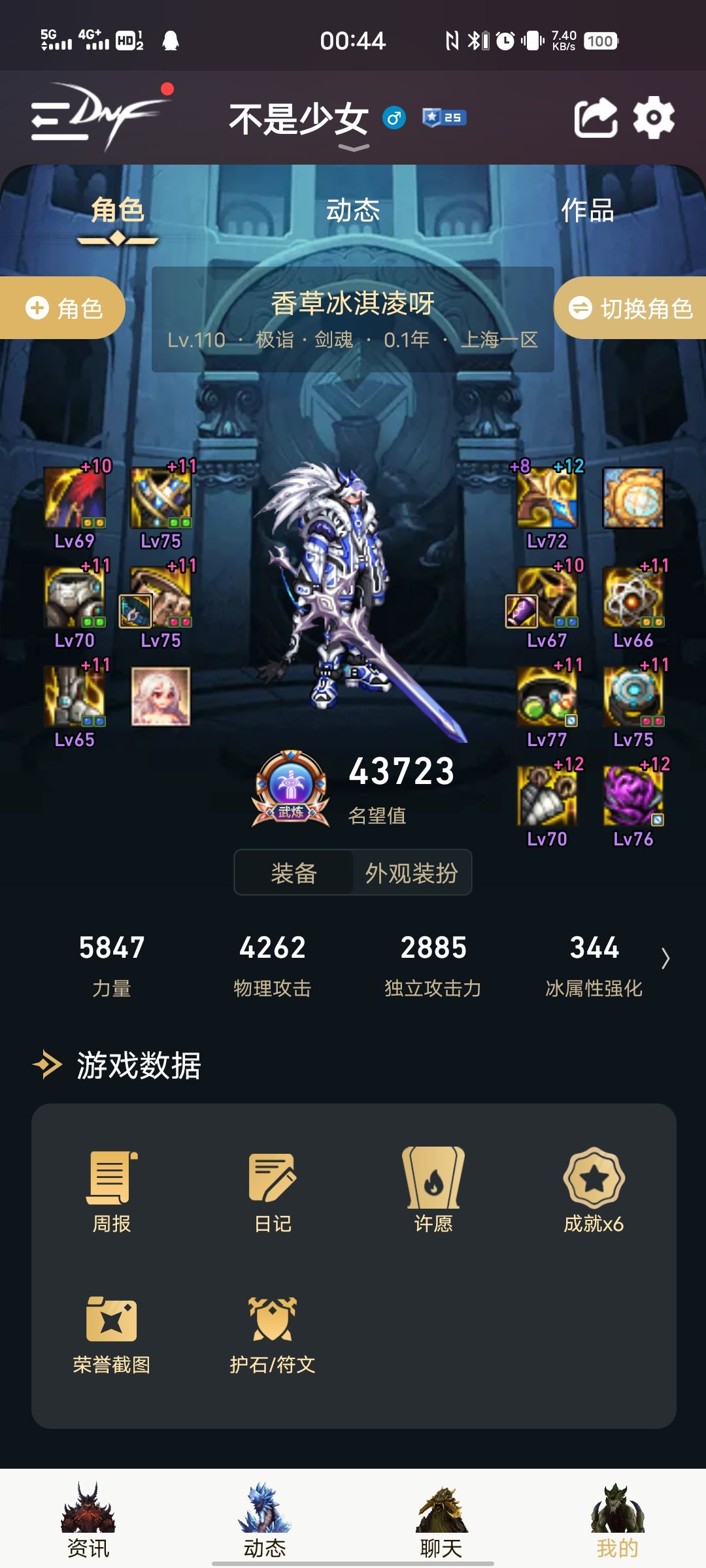 没人要啊1