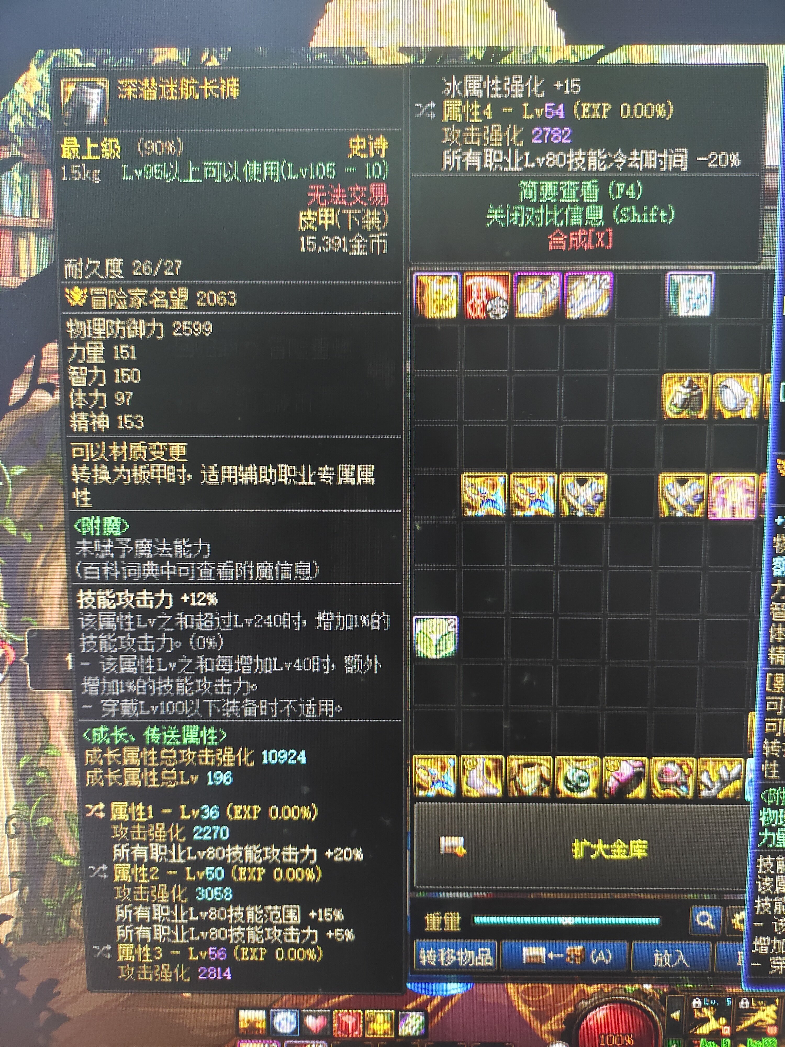 只有这两个可以走特化剜心么1