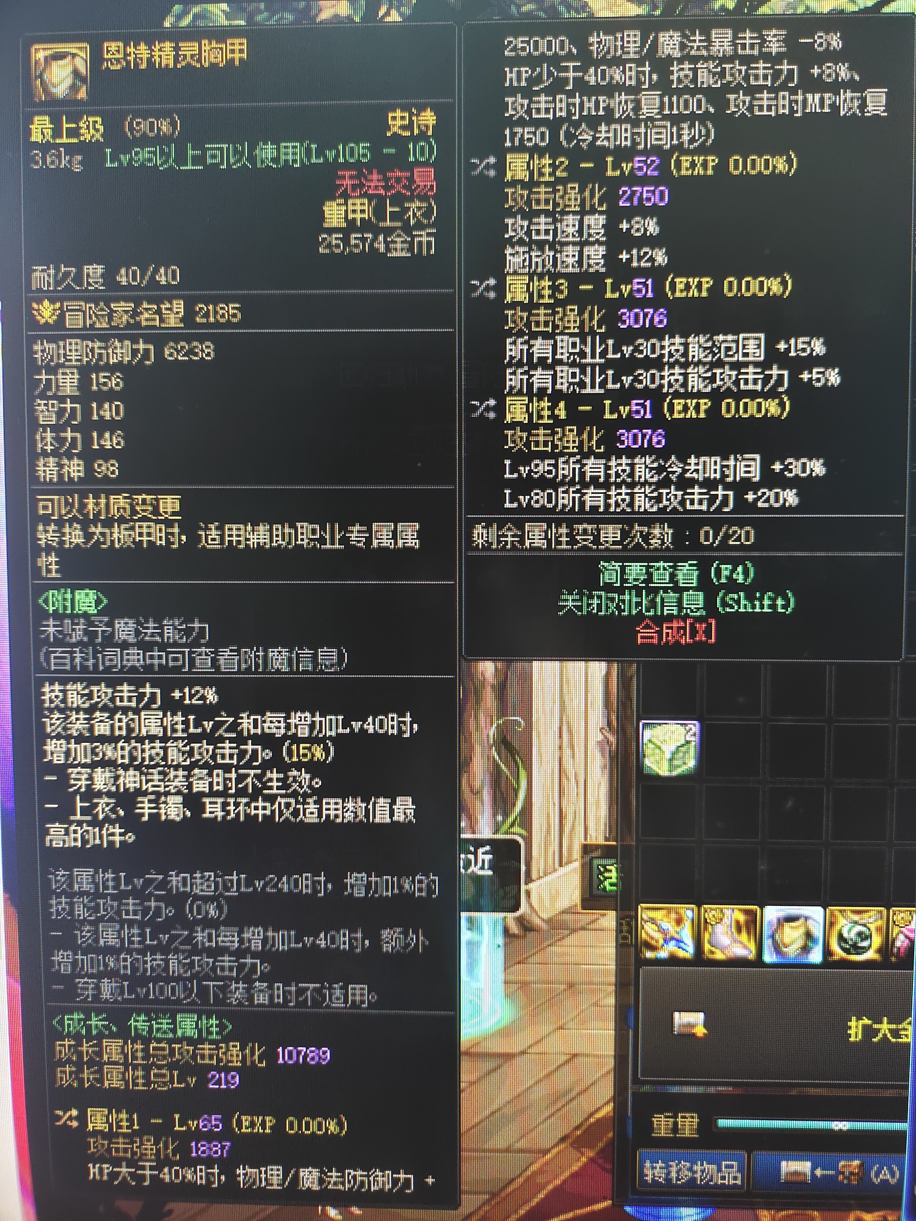 只有这两个可以走特化剜心么2