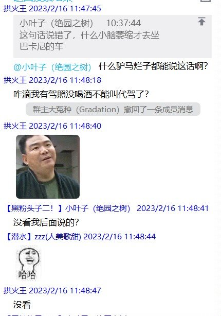 &quot;小团体&quot;中的&quot;小团体&quot;2