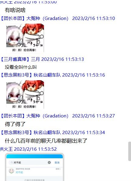 &quot;小团体&quot;中的&quot;小团体&quot;7