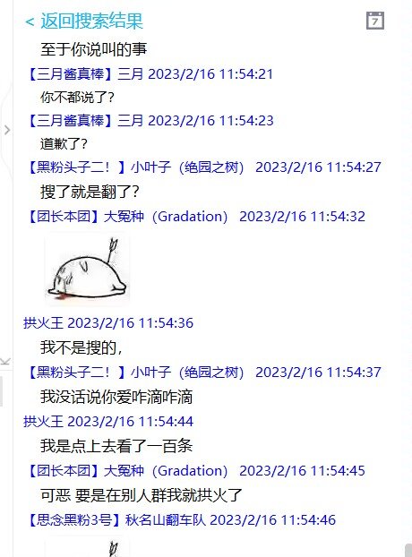&quot;小团体&quot;中的&quot;小团体&quot;9