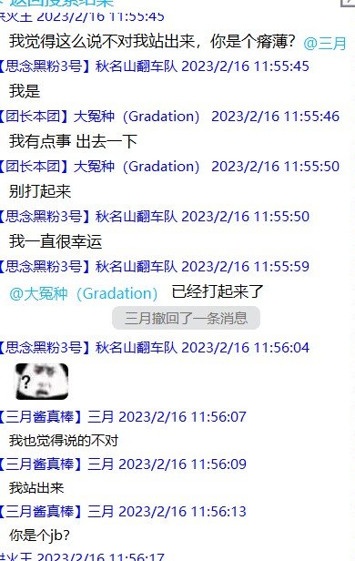 &quot;小团体&quot;中的&quot;小团体&quot;10