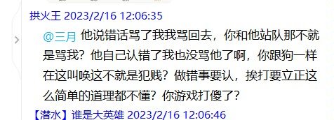 &quot;小团体&quot;中的&quot;小团体&quot;13