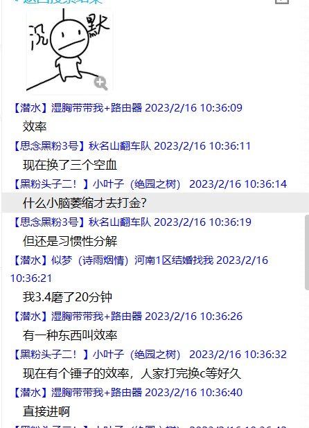 &quot;小团体&quot;中的&quot;小团体&quot;17