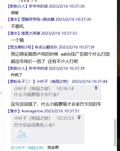 &quot;小团体&quot;中的&quot;小团体&quot;18