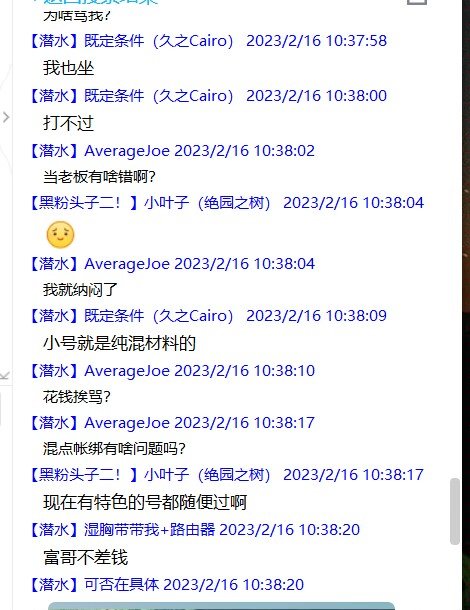 &quot;小团体&quot;中的&quot;小团体&quot;19