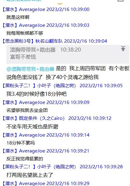 &quot;小团体&quot;中的&quot;小团体&quot;21