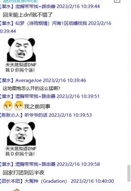 &quot;小团体&quot;中的&quot;小团体&quot;22