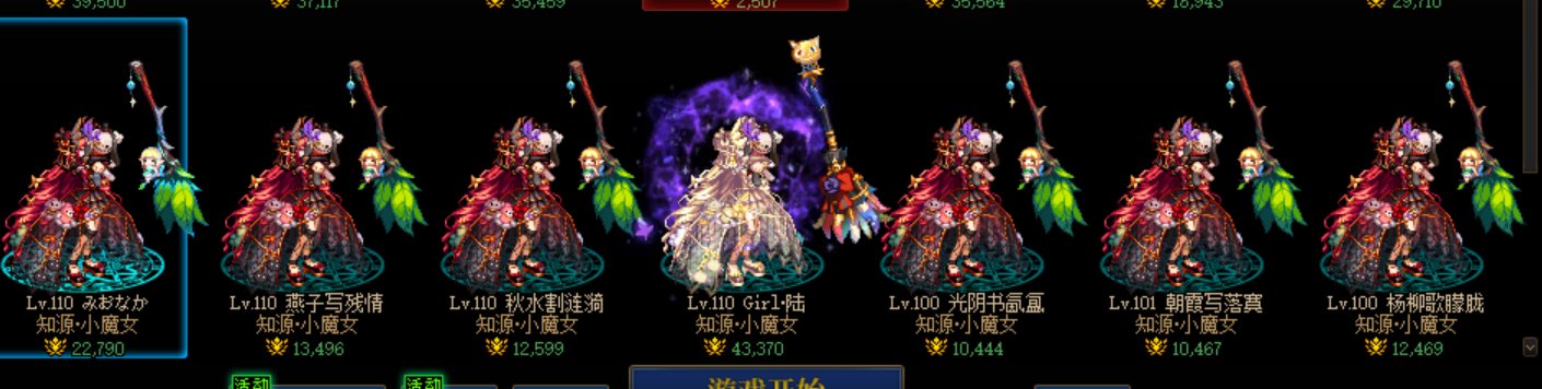 跨6 4C3奶找一个周日傍晚的巴卡尔小团体1