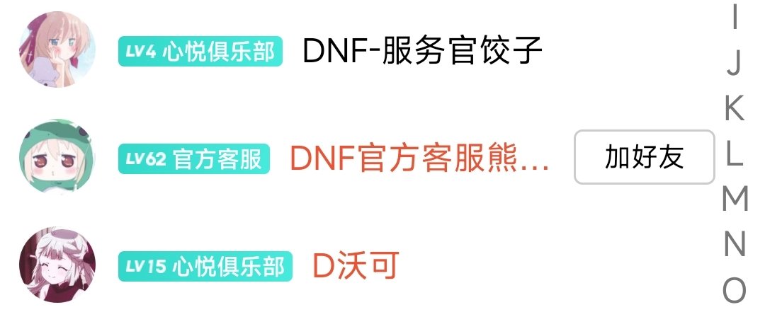 纯奶职业交流群2