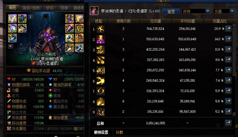 火龙打桩40s1