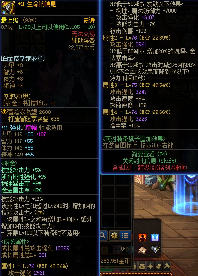 搭配求助贴3