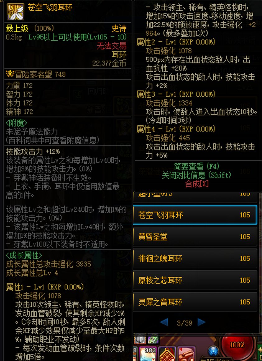 搭配求助贴4