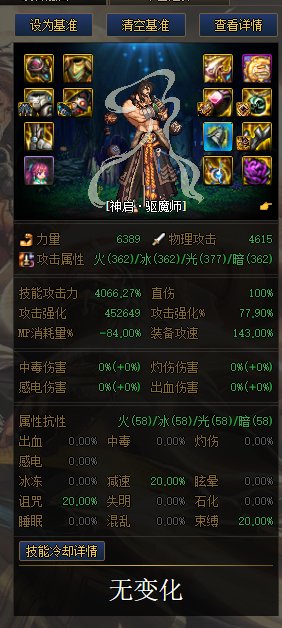 搭配求助贴5