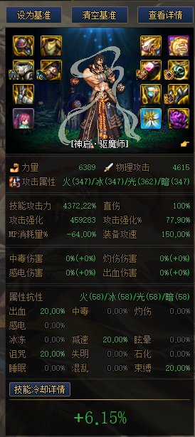 搭配求助贴6