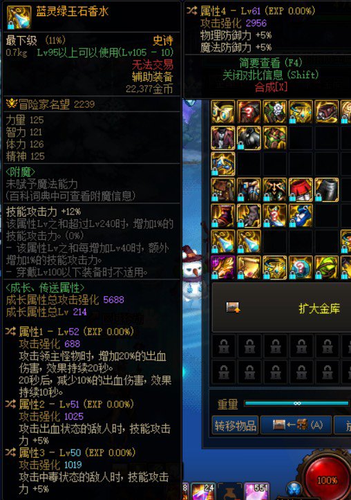 蛮王左槽和7555左槽怎么选择啊2