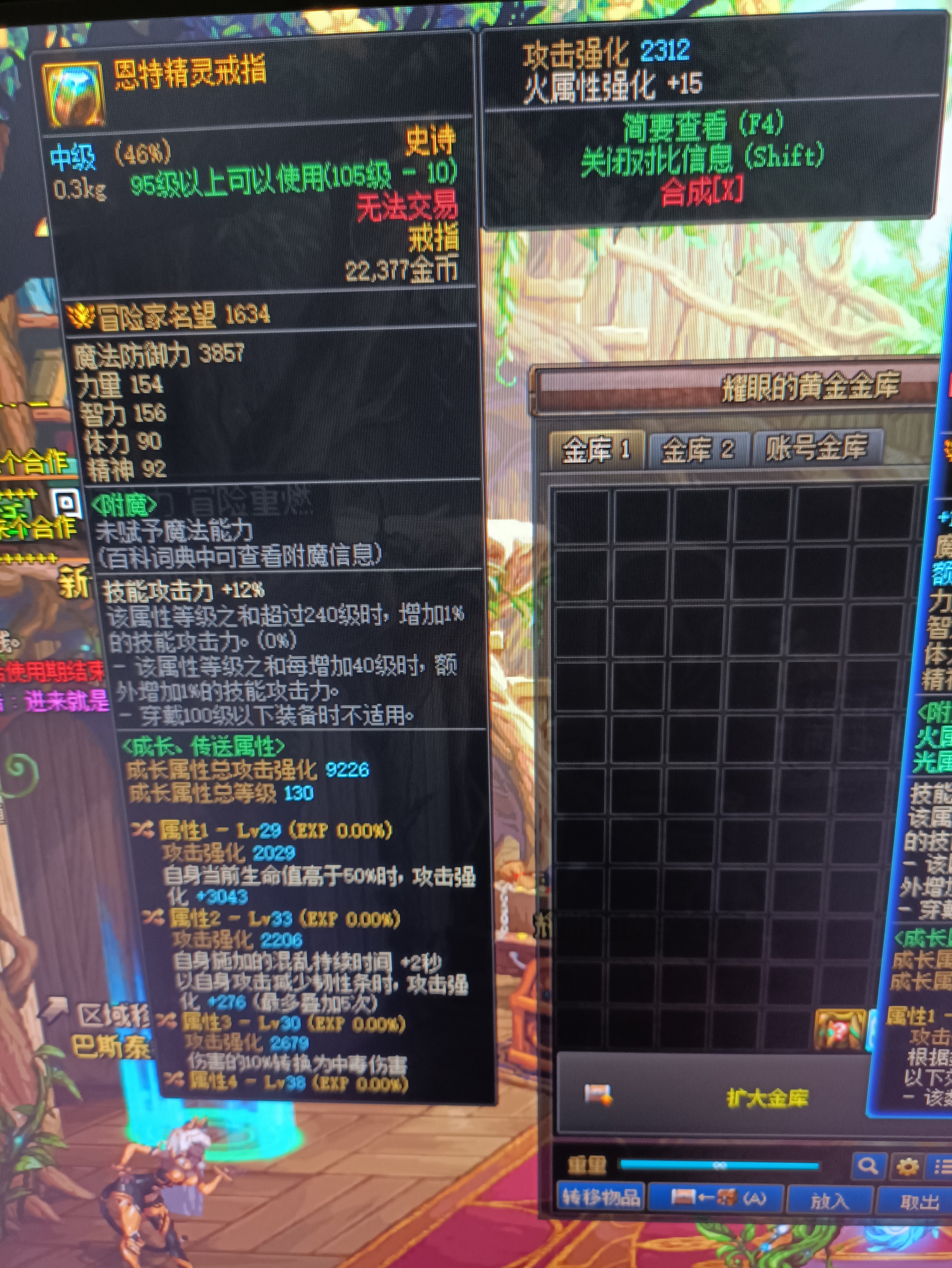 这个戒指怎么样？1