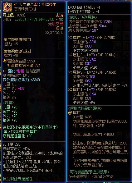 说出来可能你们不信，我低血奶萝进图有70W蓝量。（娱乐奶，勿抄）2