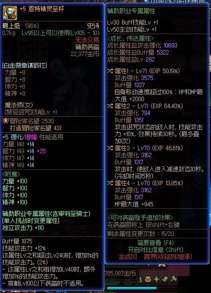 说出来可能你们不信，我低血奶萝进图有70W蓝量。（娱乐奶，勿抄）3