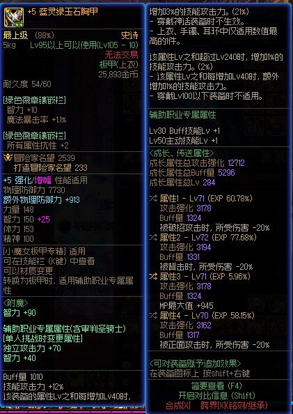 说出来可能你们不信，我低血奶萝进图有70W蓝量。（娱乐奶，勿抄）4
