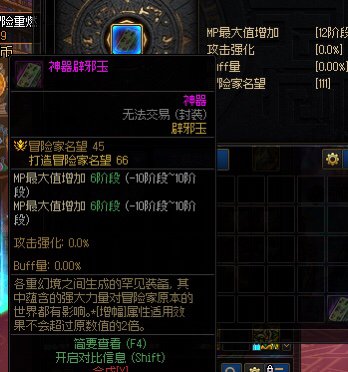 说出来可能你们不信，我低血奶萝进图有70W蓝量。（娱乐奶，勿抄）7
