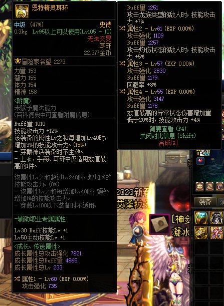 攻速低血流感觉耳环挺重要的，不知道用自定义项链如何。2