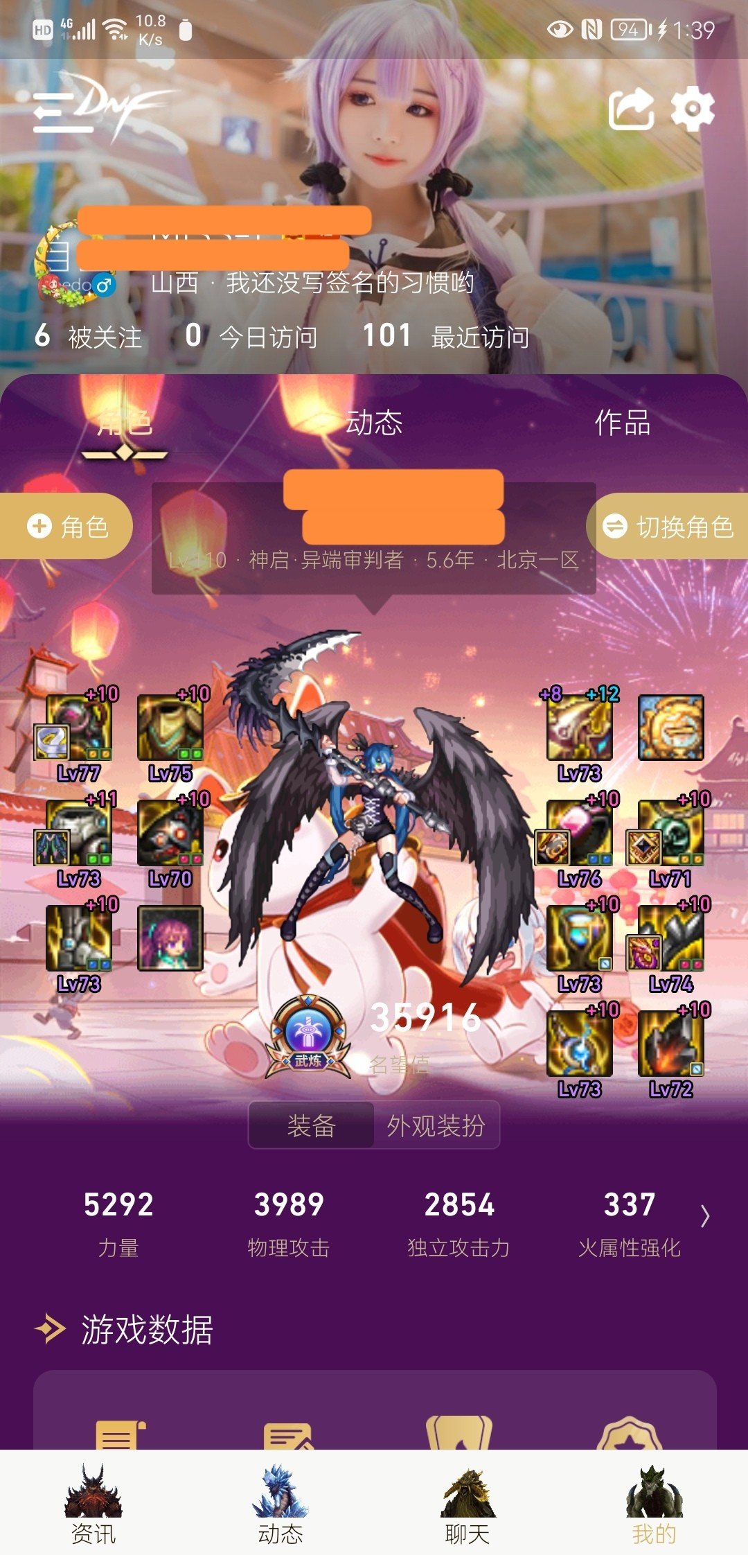 攻速低血流感觉耳环挺重要的，不知道用自定义项链如何。1