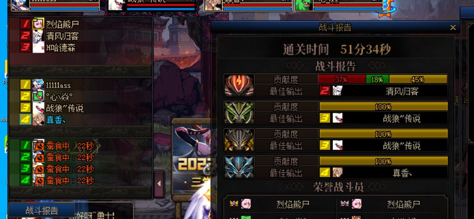 这也太那个了吧2