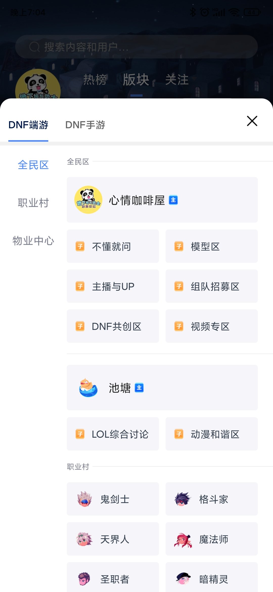 这个图标笑死我了，宝宝巴士1