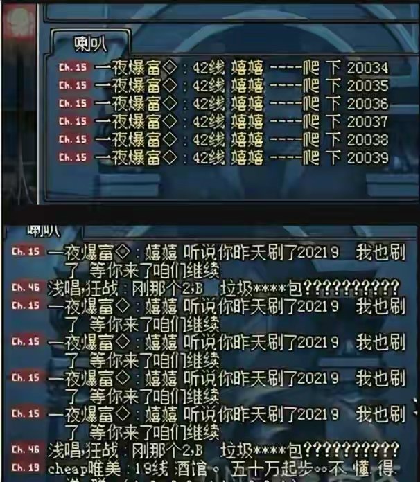 DNF：大转移前60版本主线剧情24——国服特色：喇叭大战9