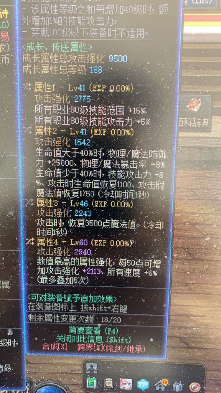 恩特上衣问题1