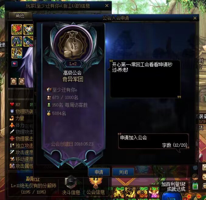 挂一个巴卡妮 跨五 浙江1 的骗子冒险团：金刚葫芦娃6663