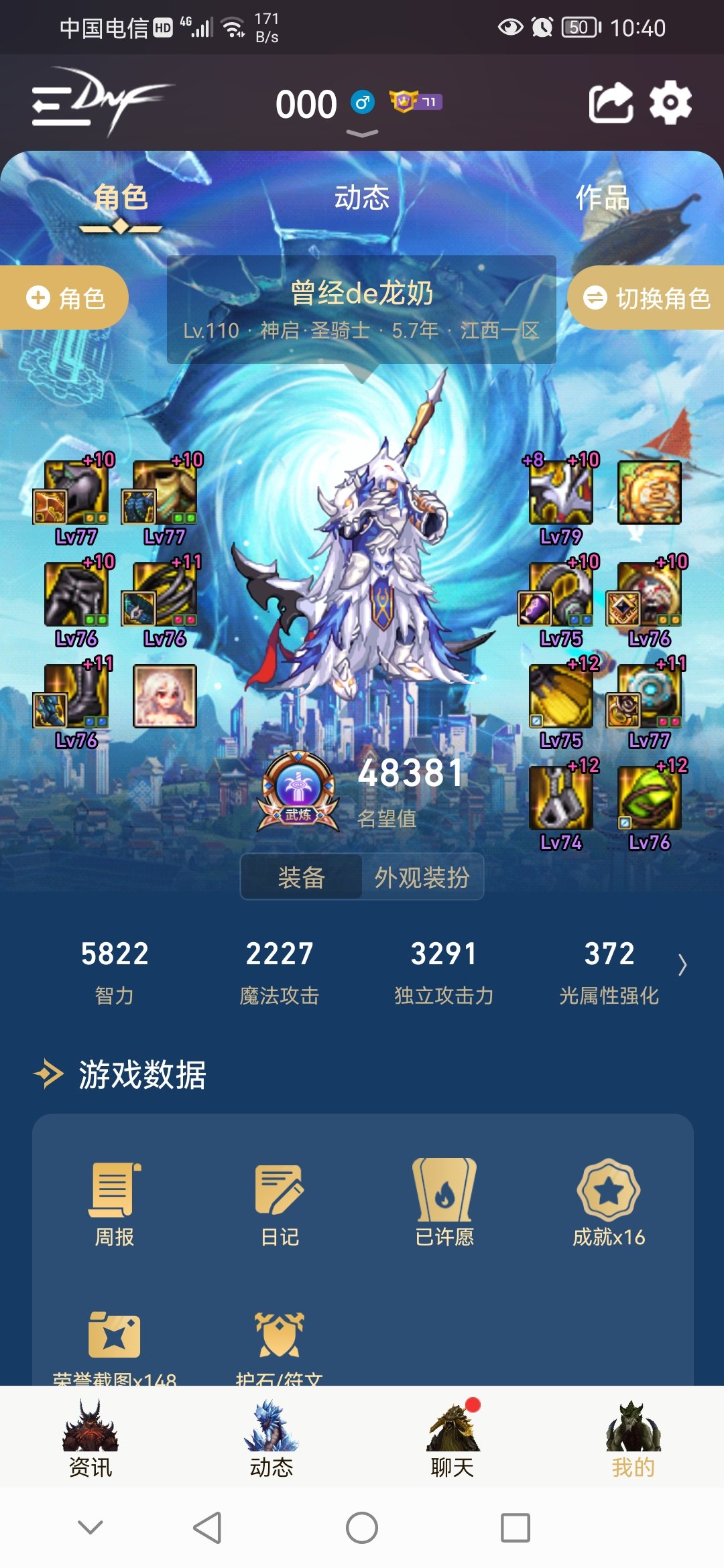 4.73基础精通审判巴卡尔98亿打桩纪念1