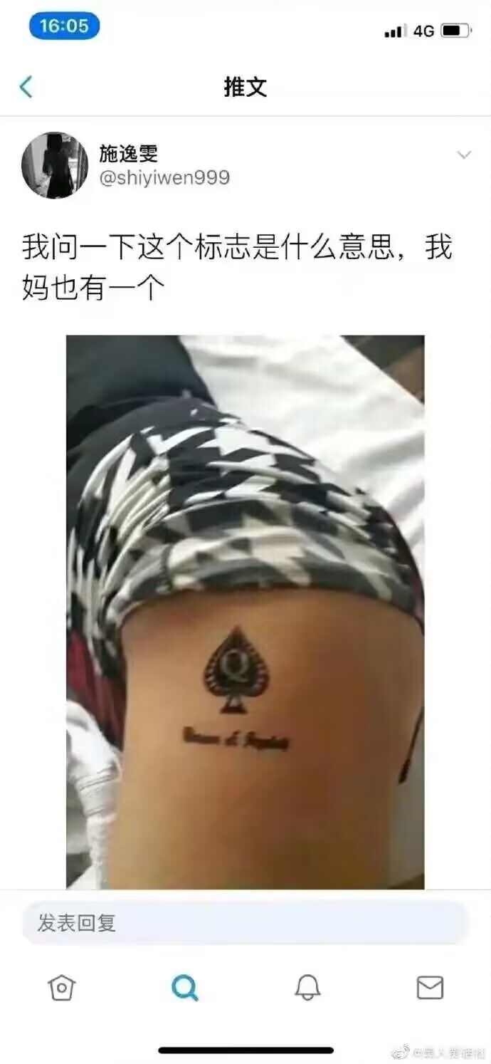 在已经贴了冰花肩的情况下，短剑肥鯮怎么能触发中毒和和感电3