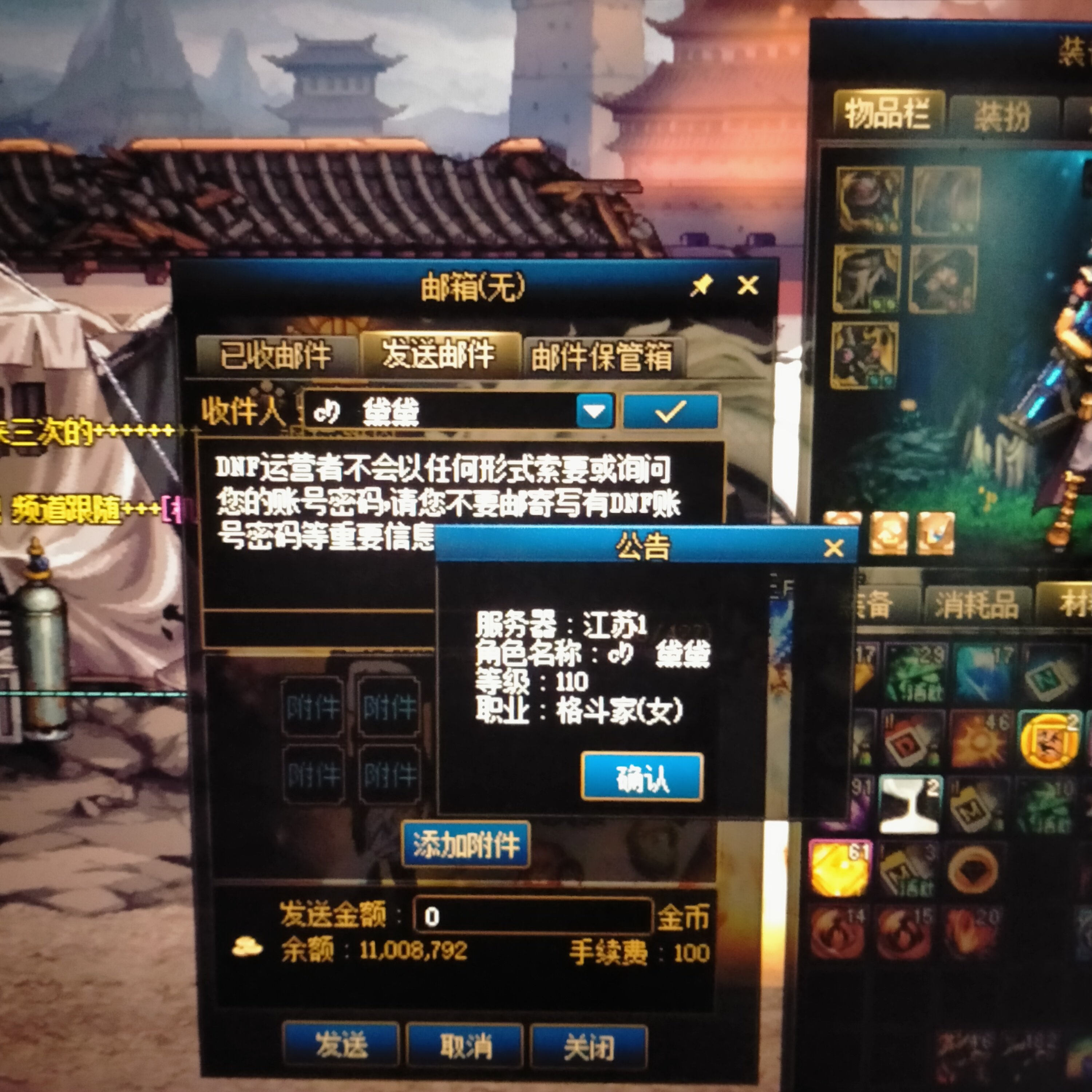 江苏1，挂个家里凑不出两个人的骗子。1