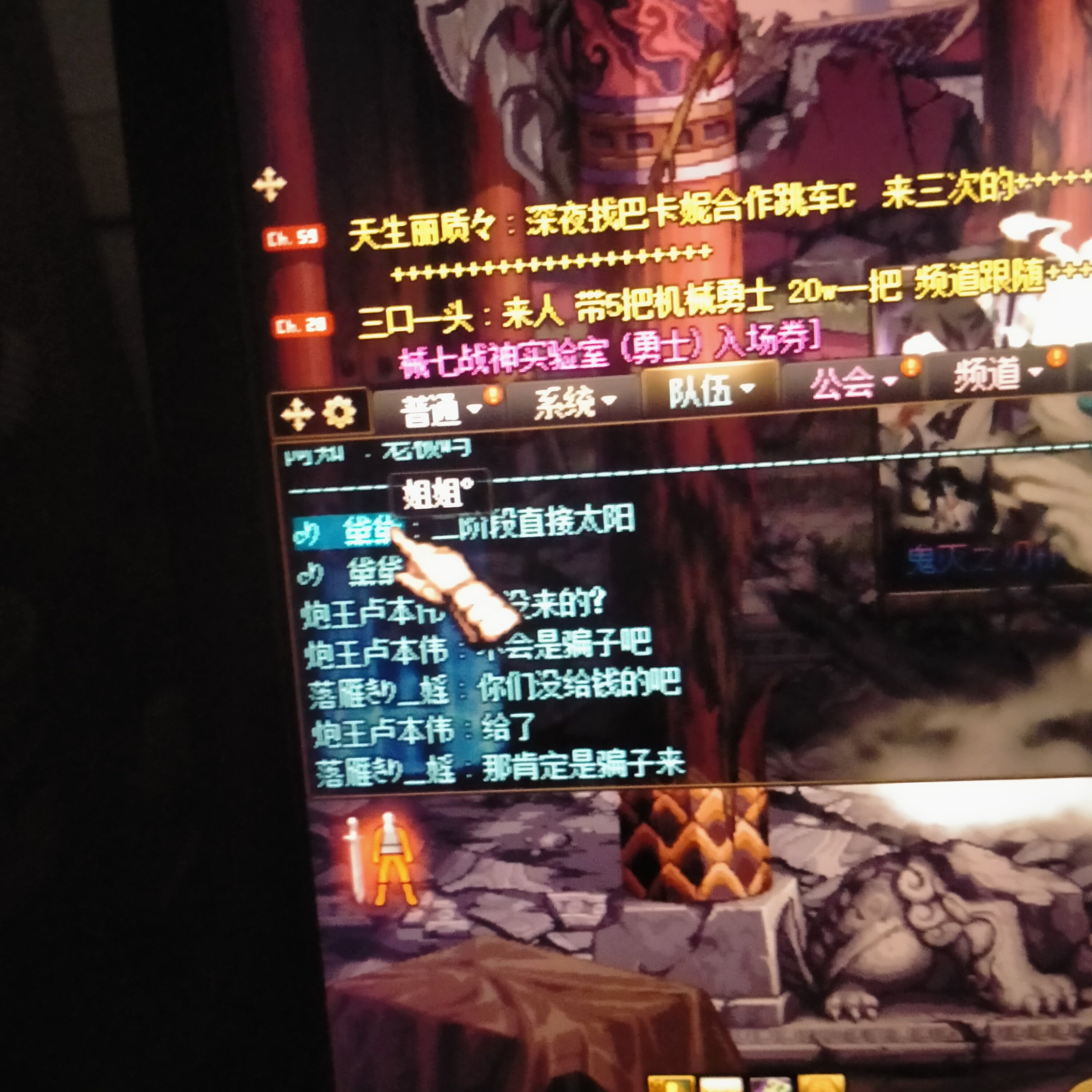 挂个司马骗子，江苏12