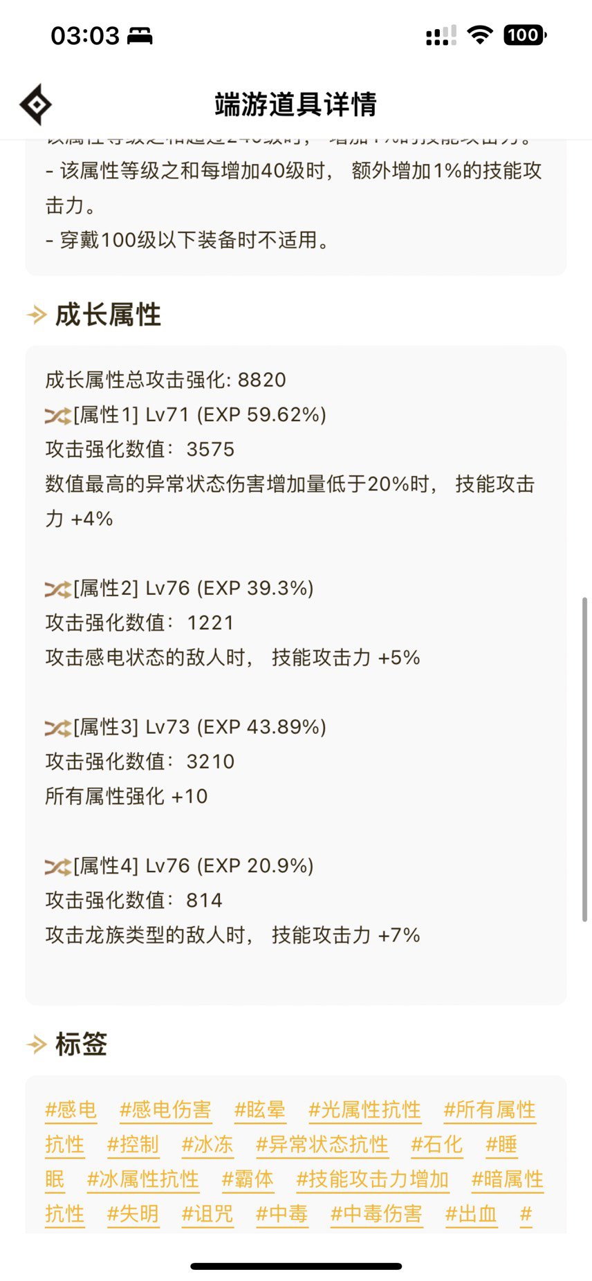 新手花花求问，需要改cp吗2