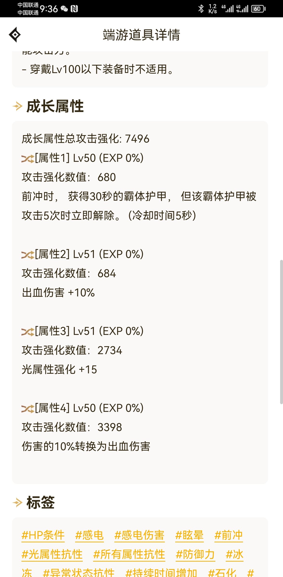 词条1