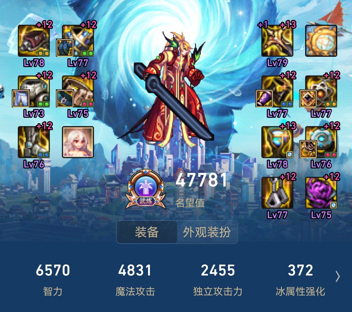 军团免费奶多少名望合适3