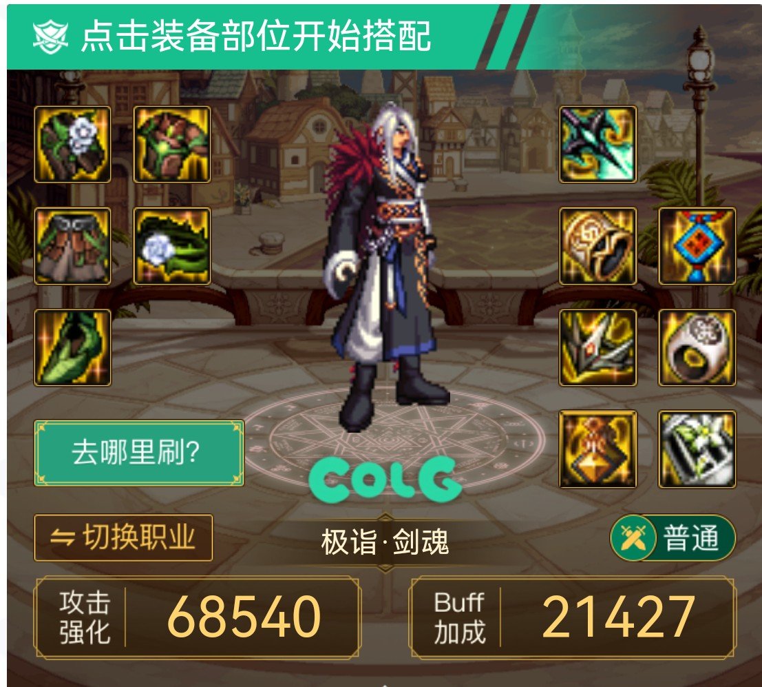 快乐猛龙1