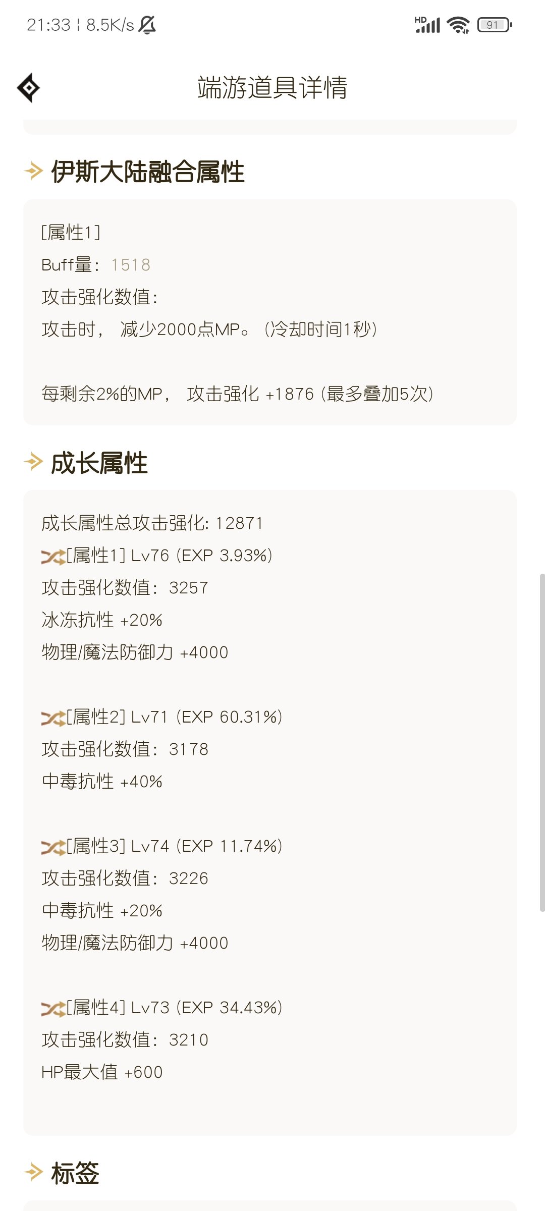 翻仓库发现个奇奇怪怪的左槽，直接带上了3