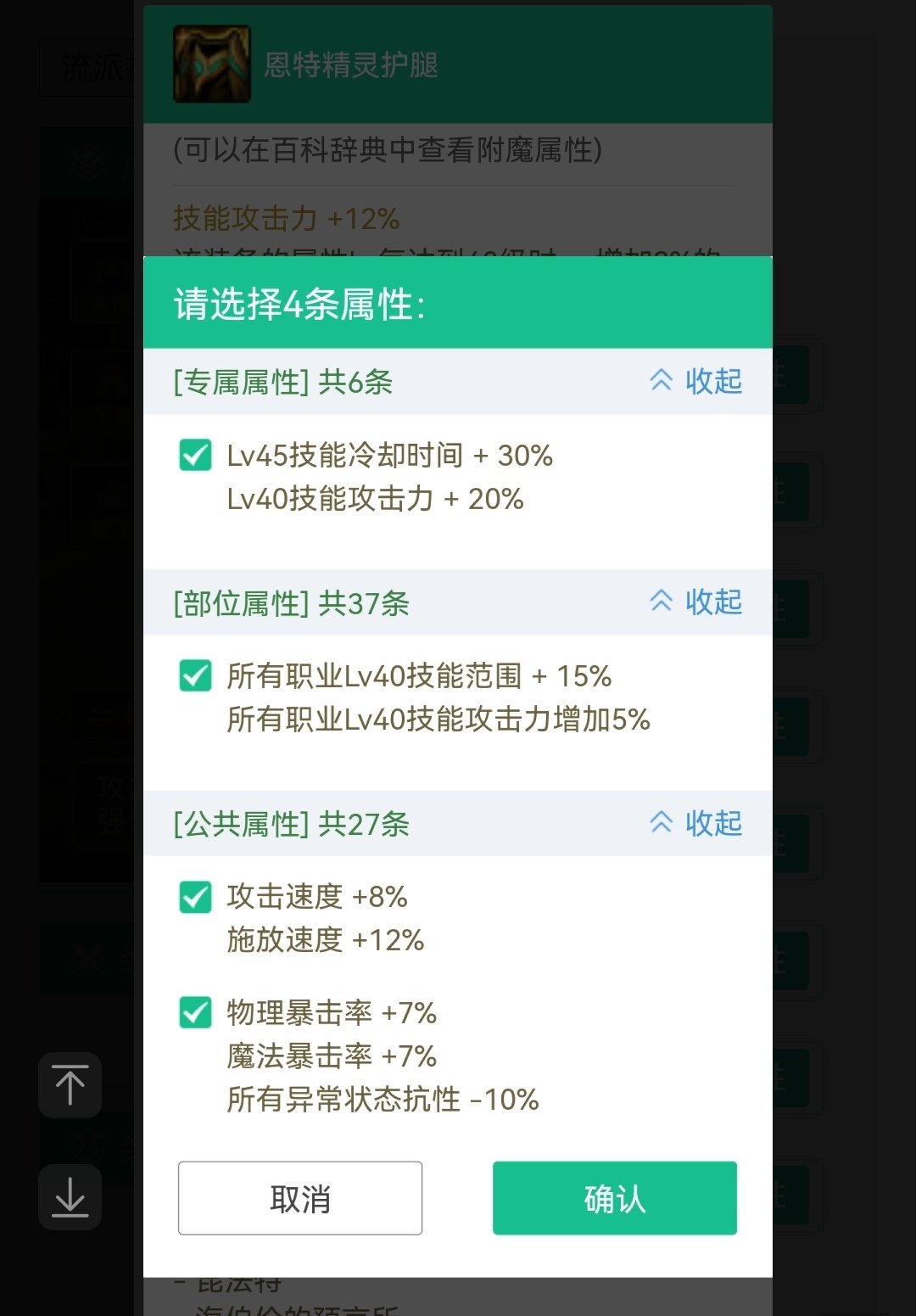 【女气功】戴这个裤子1