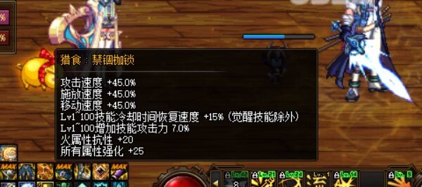 关于火抗腰带被击加20火抗居然无需被击就能触发这件事2