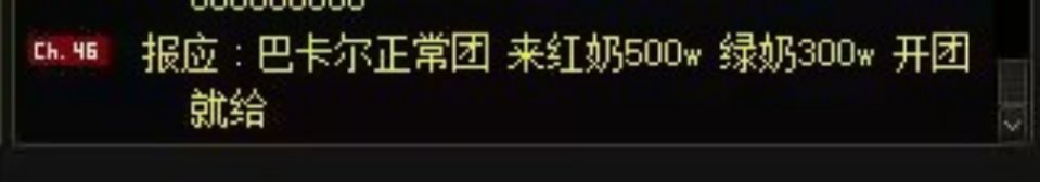 奶荒已经影响到正常游玩了，气到想弃坑1