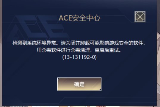 求，怎么解决这个tgp的问题？1