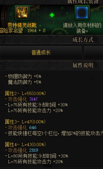 这恩特鞋子有没有什么说法。1